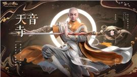 天龙八部私服pk指令